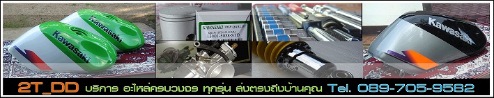VIP exp 19-3-56